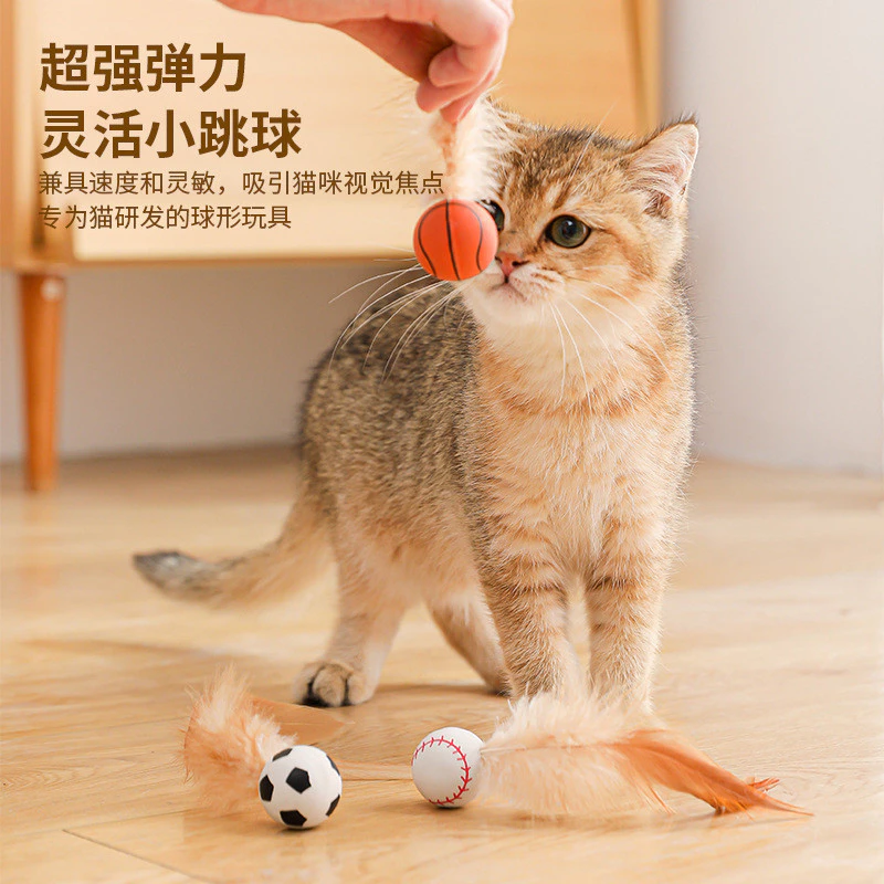 Bóng Đá Đàn Hồi, Gậy Mèo, Bóng Đồ Chơi Mèo, Đồ Chơi Cho Thú Cưng, Đồ Chơi Hình Cầu - Ảnh 2