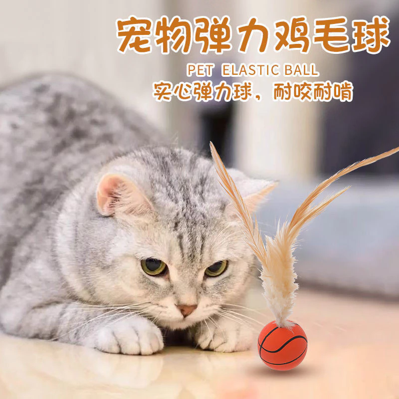 Bóng Đá Đàn Hồi, Gậy Mèo, Bóng Đồ Chơi Mèo, Đồ Chơi Cho Thú Cưng, Đồ Chơi Hình Cầu - Ảnh 3