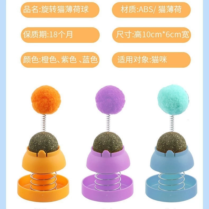 Viên Catnip cỏ mèo bạc hà gắn tường dạng xoay thư giản tiêu búi lông giảm stress cho mèo - Ảnh 4
