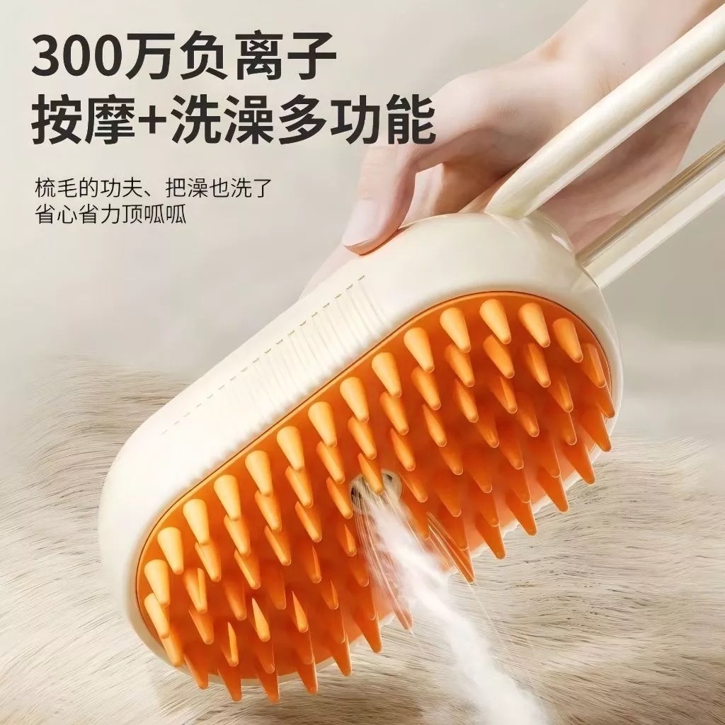 Bàn chải Massage hình xoài cho mèo và chó Sản phẩm làm sạch thú cưng - Ảnh 3