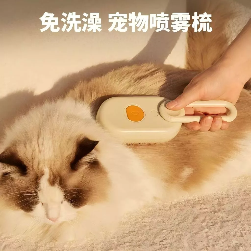 Bàn chải Massage hình xoài cho mèo và chó Sản phẩm làm sạch thú cưng - Ảnh 5