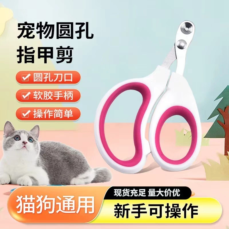 Kéo Cắt Móng Cho Thỏ, Bọ Ú, Chinchilla, Chó, Mèo - Ảnh 3