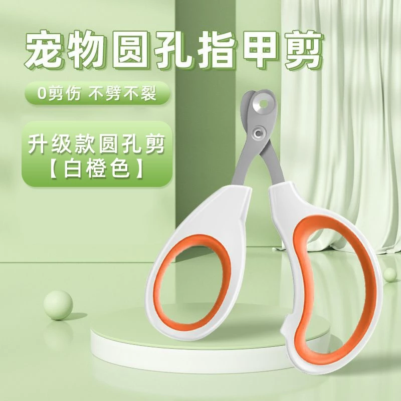 Kéo Cắt Móng Cho Thỏ, Bọ Ú, Chinchilla, Chó, Mèo - Ảnh 8
