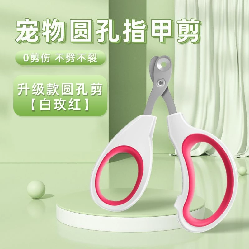 Kéo Cắt Móng Cho Thỏ, Bọ Ú, Chinchilla, Chó, Mèo - Ảnh 7