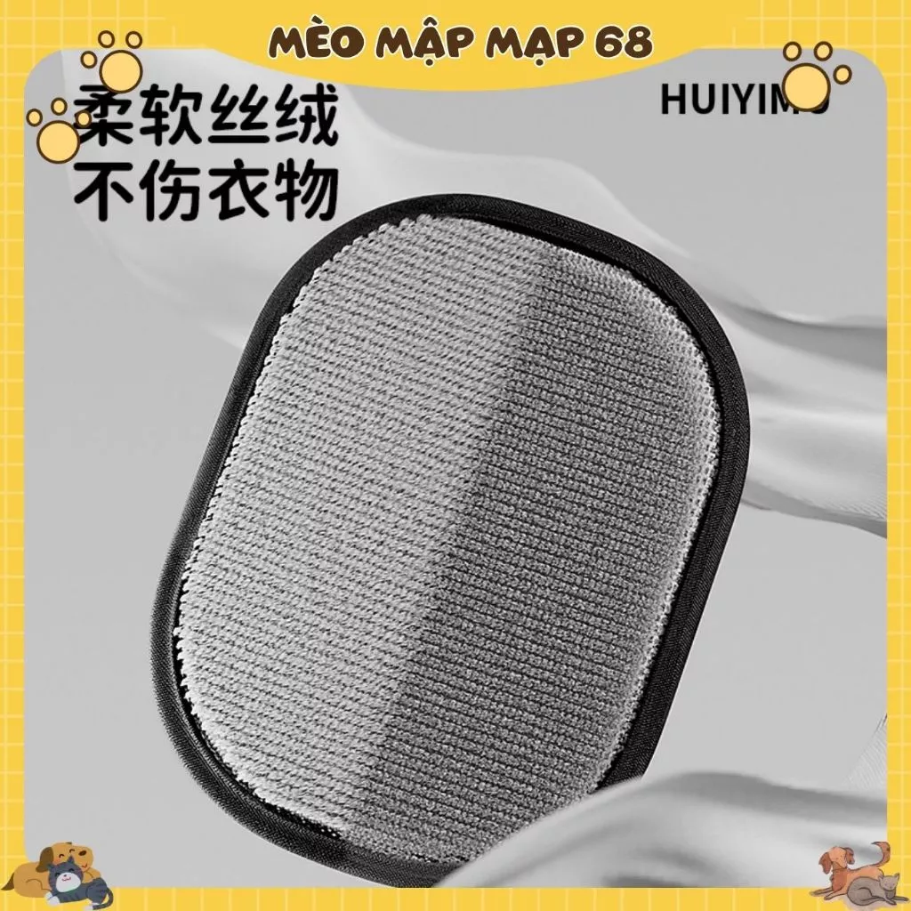 (Hàng Loại 2) Găng tay chải lông thú cưng, Vải lưới có thể giặt được Găng tay tẩy lông tĩnh cho thú cưng - Ảnh 4